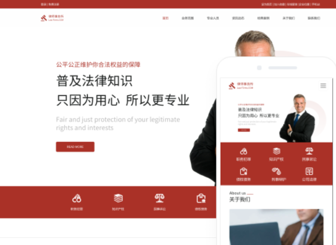 常德网站制作公司
