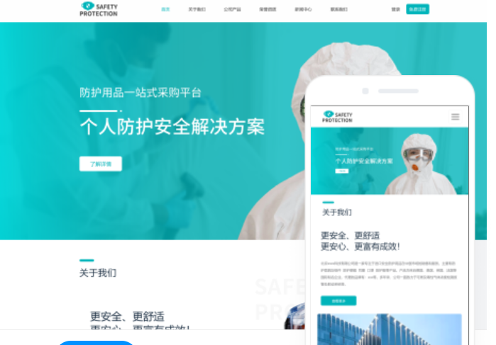 大连网站设计与制作计划
