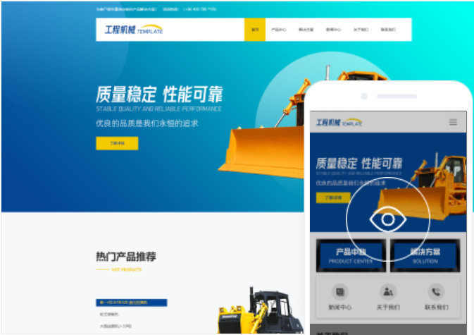 大连网站搭建指南