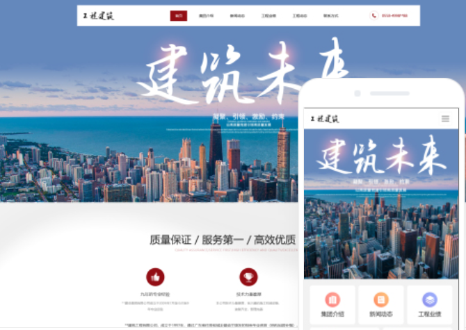 学习动态网站制作的必要性与方法