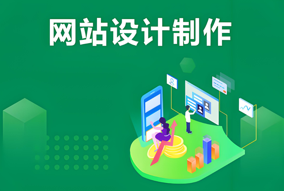 楚雄网站建设公司