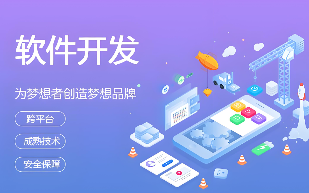 德阳网站建设公司