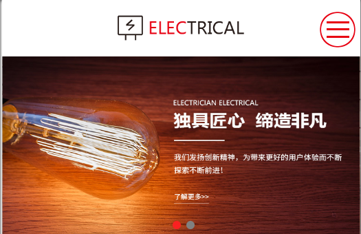 电工电气网站