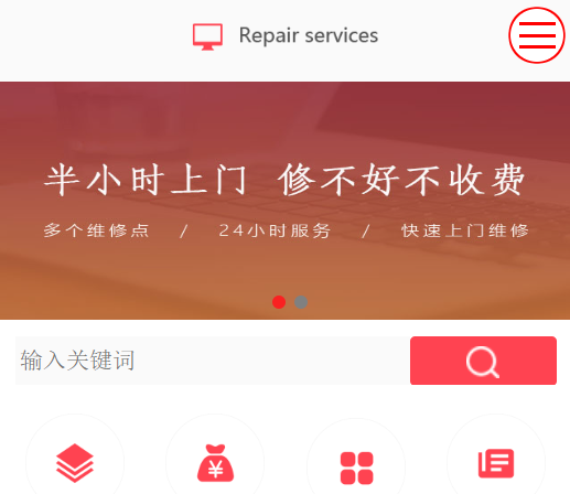仪器仪表网站