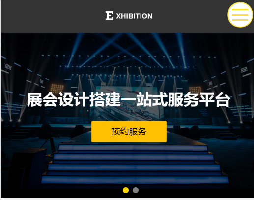 展会设计网站