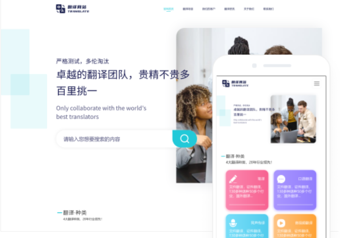 毕节网站建设推广公司