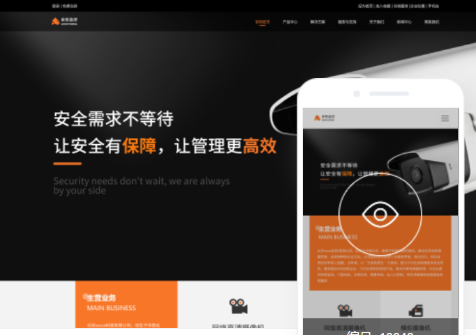 菏泽网站建设推广费用如何？