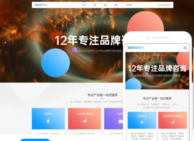 北海网站制作