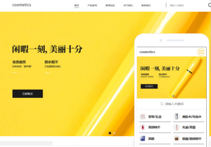 如何确定哈尔滨网站开发的合理价格？