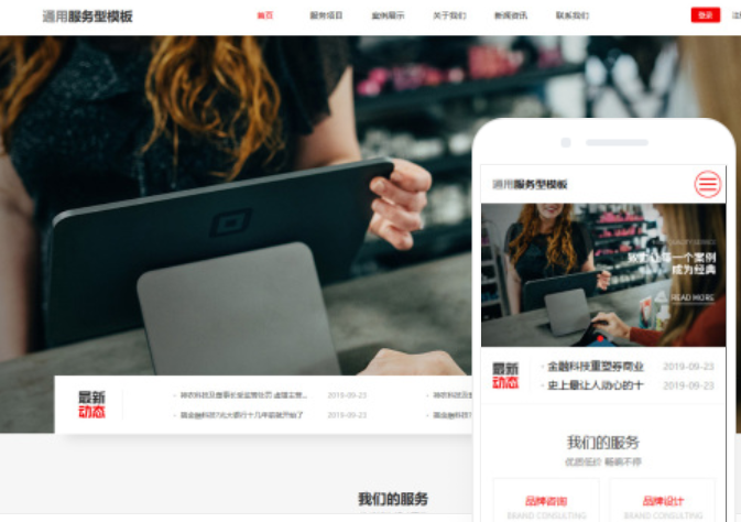 鞍山网站设计公司