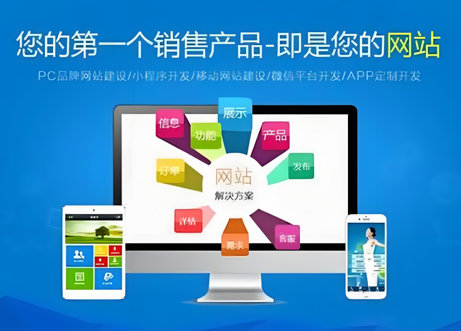 如何选择一家优质的鹤壁网站设计公司？