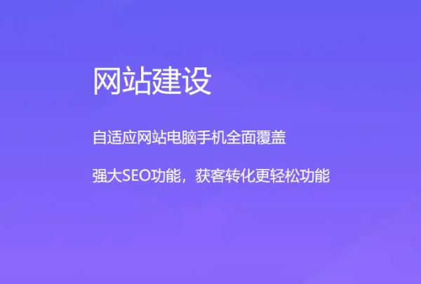 沧州网站搭建公司