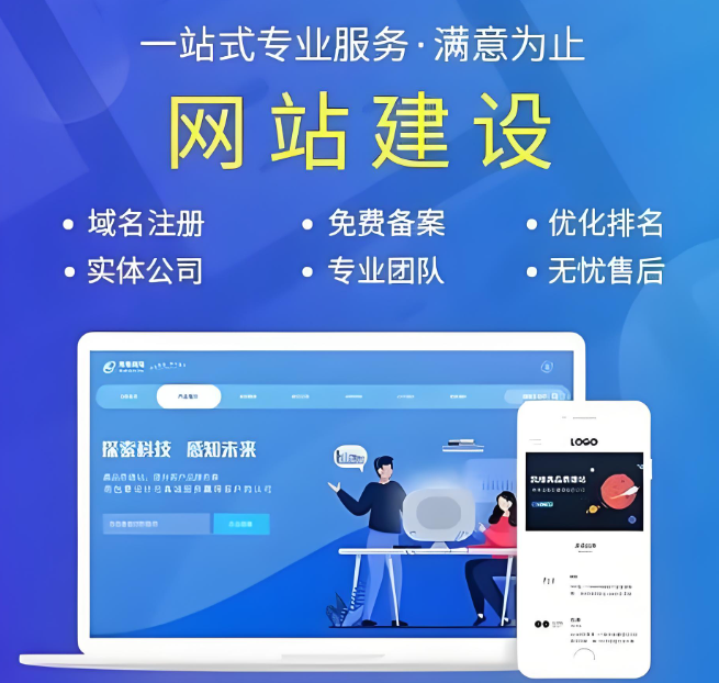 如何设计一个令人惊叹的海南景区网站？