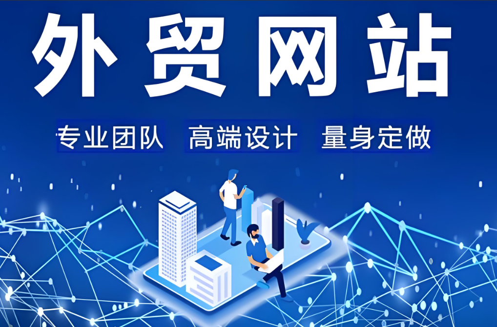 包头网站设计公司