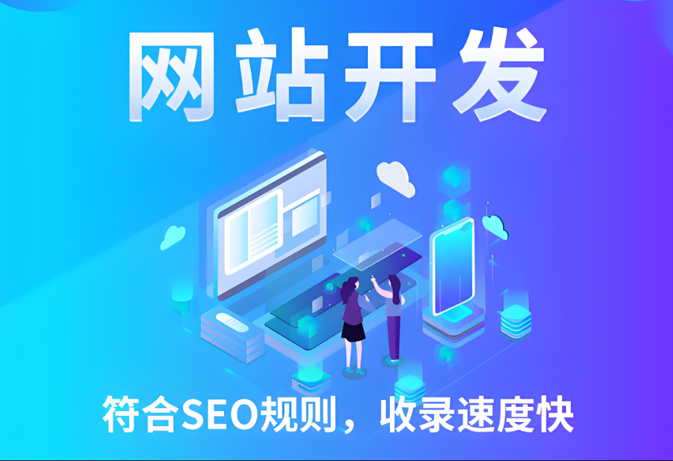 单位网站建设方案
