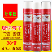 豆腐怎么炒啊