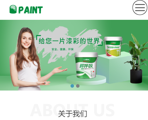 化工原料网站
