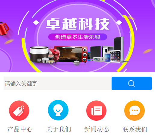 生活家电网站