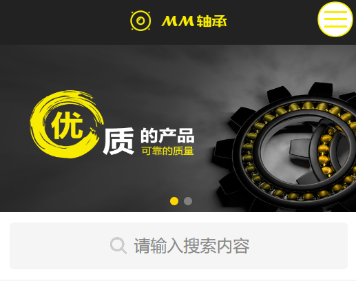 五金工具网站