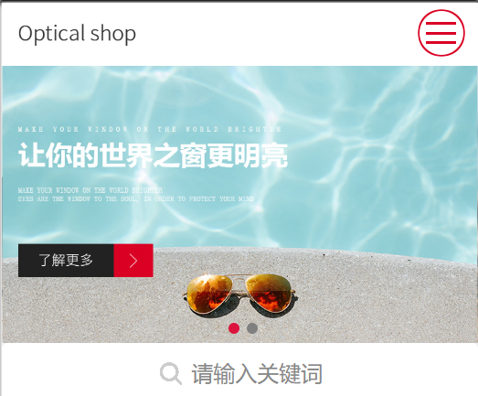 眼睛店网站