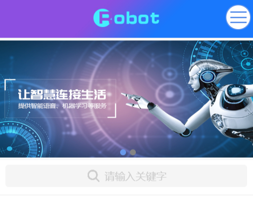 智能机器人网站